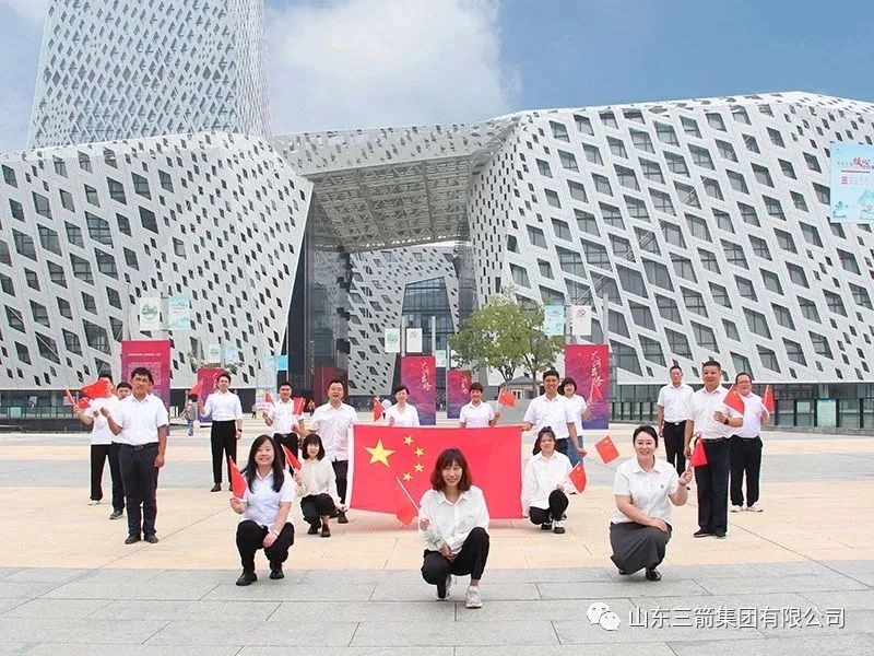 快闪迎国庆 祝福送祖国——尊龙凯时-人生就是搏尊龙凯时-人生就是搏投资公司开展国庆节“快闪”活动