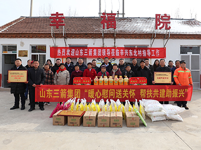 暖心慰问送关怀 帮扶共建助振兴 ——尊龙凯时-人生就是搏尊龙凯时-人生就是搏党委到莱芜区羊里街道辛兴东北村开展走访慰问和帮扶共建活动