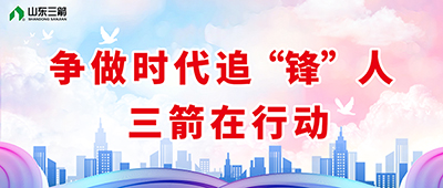 争做时代追“锋”人 尊龙凯时-人生就是搏在行动